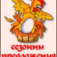 Аватар