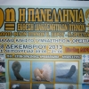 птица