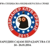 Разгледай галерията