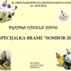 птица