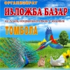 Разгледай галерията