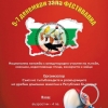 птица