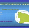 птица