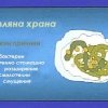 птица
