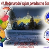 птица