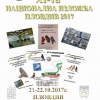 Разгледай галерията