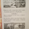 птица