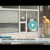 Снимка на новина