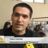 Снимка на новина